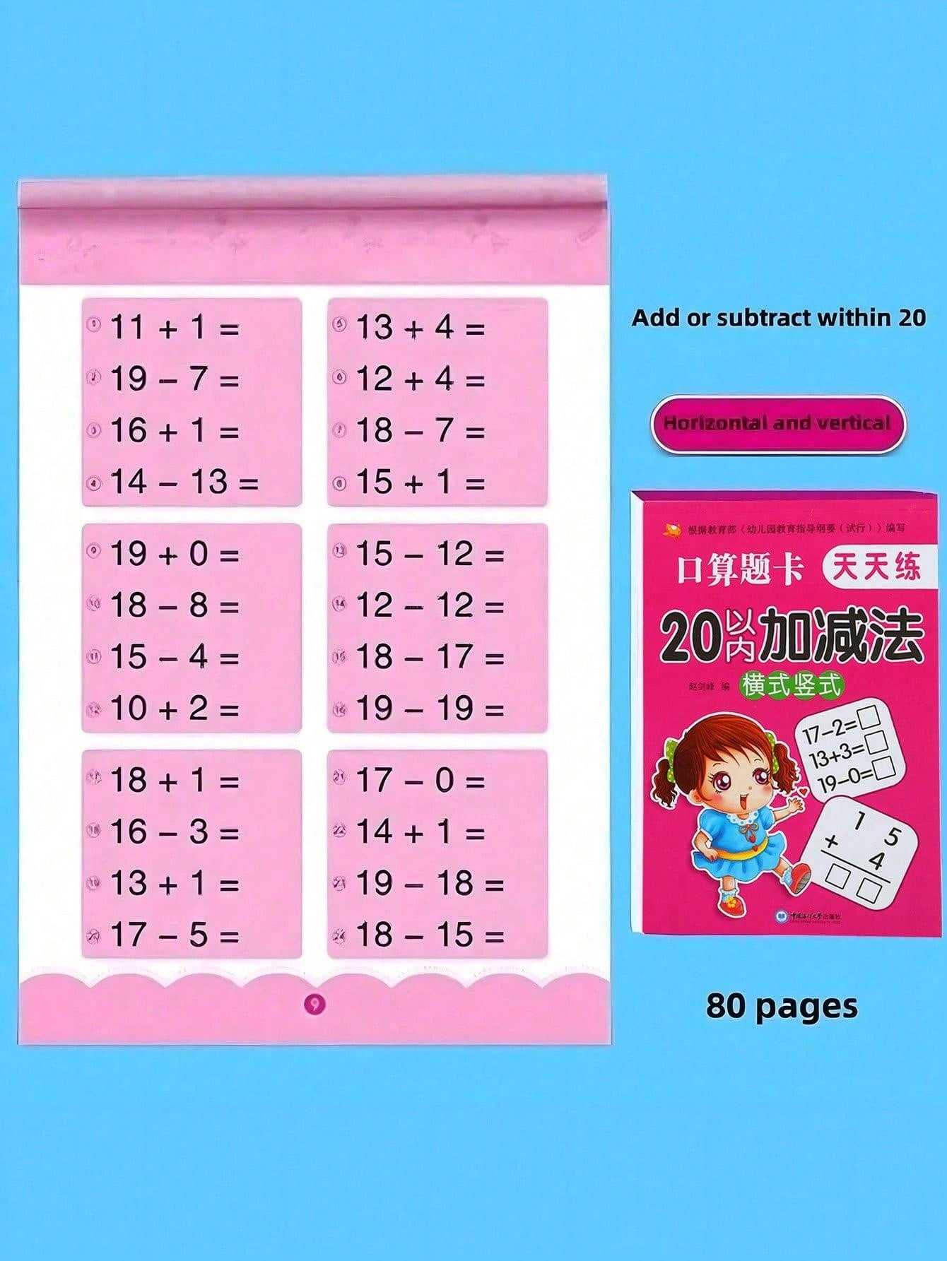 18